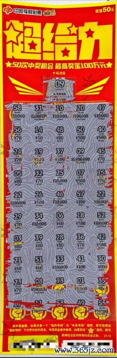 W020251111508662479212 W020251111508662479212